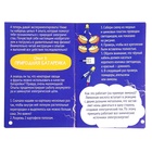 УЦЕНКА ЭВРИКИ Набор для опытов "Великие ученые", Никола Тесла - Фото 17