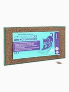 Двухсторонняя когтеточка для кошек «Когтедралка × 2», 56×30×2.5 см, крафт - Фото 2