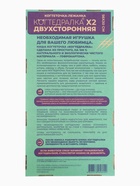 Двухсторонняя когтеточка для кошек «Когтедралка х 2», 56×30×2.5 см, крафт 10987272