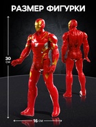 УЦЕНКА MARVEL Фигурка «Мстители» Железный Человек - Фото 2