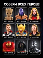 УЦЕНКА MARVEL Фигурка «Мстители» Железный Человек - Фото 3