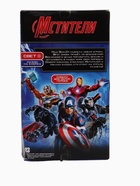 УЦЕНКА MARVEL Фигурка «Мстители» Железный Человек - Фото 9