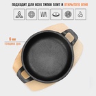 УЦЕНКА Сковорода Magma «Далат», d=12.5 см, h=3.2 см, на деревянной подставке, индукция, чугун, чёрная - Фото 3