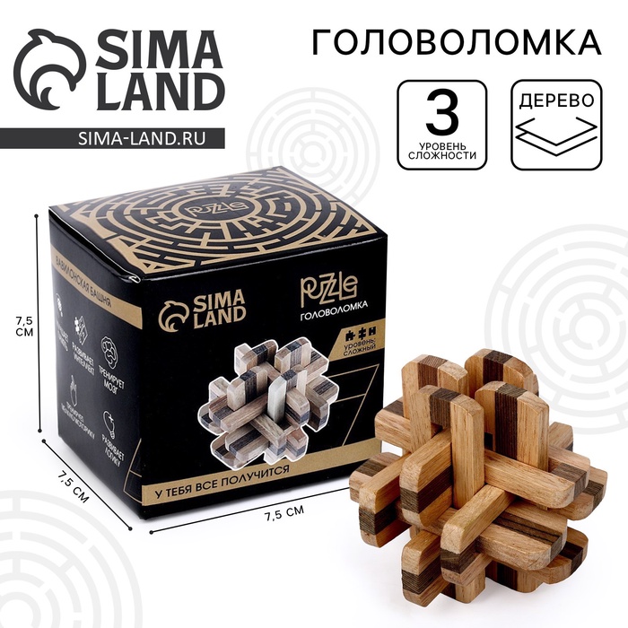 УЦЕНКА Головоломка Игры разума "Вавилонская башня" - Фото 1