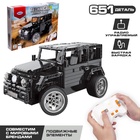 УЦЕНКА Конструктор радиоуправляемый «Джип Гелик», 651 деталь - Фото 1