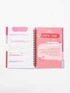 Ежедневник-планер, А5, 85 л., с разделителями 10908564