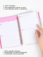 Ежедневник-планер, А5, 85 л., с разделителями 10908564