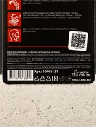 Подарочный набор «Крутой мужик», бритва, 3 станка, гель для бритья, Чистое счастье - Фото 11