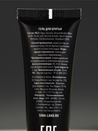 Подарочный набор «Крутой мужик», бритва, 3 станка, гель для бритья, Чистое счастье - Фото 4