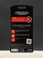 Подарочный набор «Крутой мужик», бритва, 3 станка, гель для бритья, Чистое счастье - Фото 10