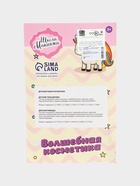 УЦЕНКА Набор косметики для девочки «Конфетка», 1 слой - Фото 7