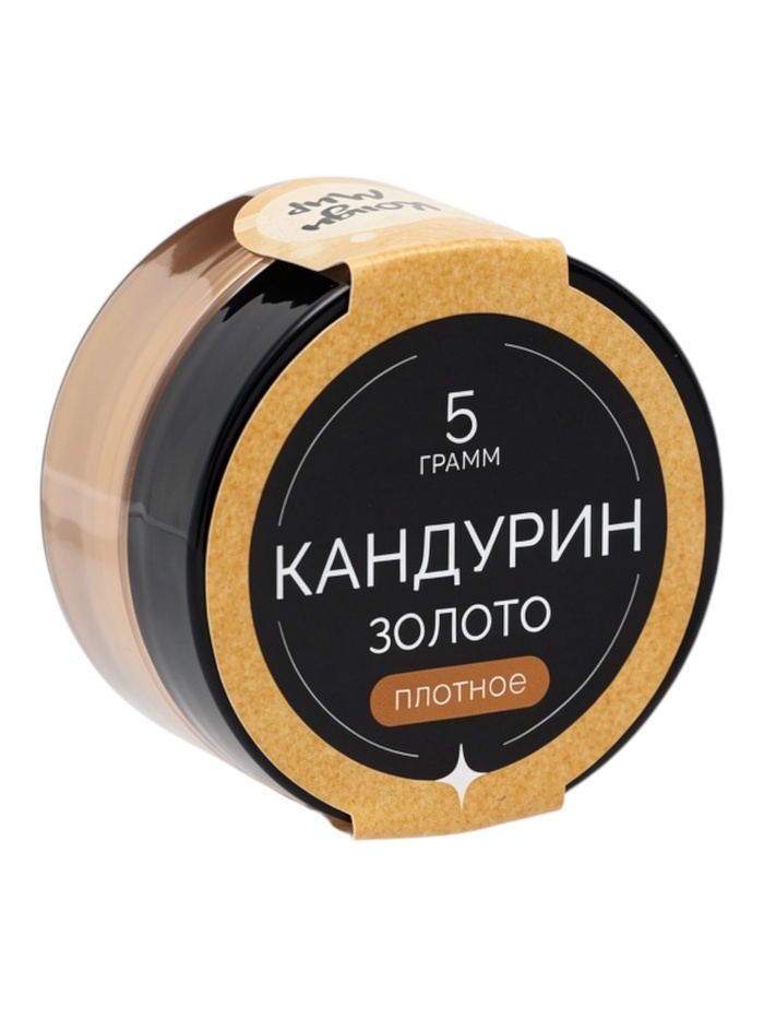 Пищевой краситель кандурин, золотой, 5 г - Фото 1