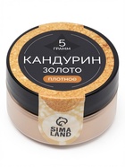 Пищевой краситель кандурин, золотой, 5 г - Фото 2