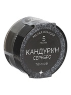 Кандурин серебро темное, малая фракция, пищевой краситель для внешнего декорирования кондитерских изделий, 5 г - Фото 1