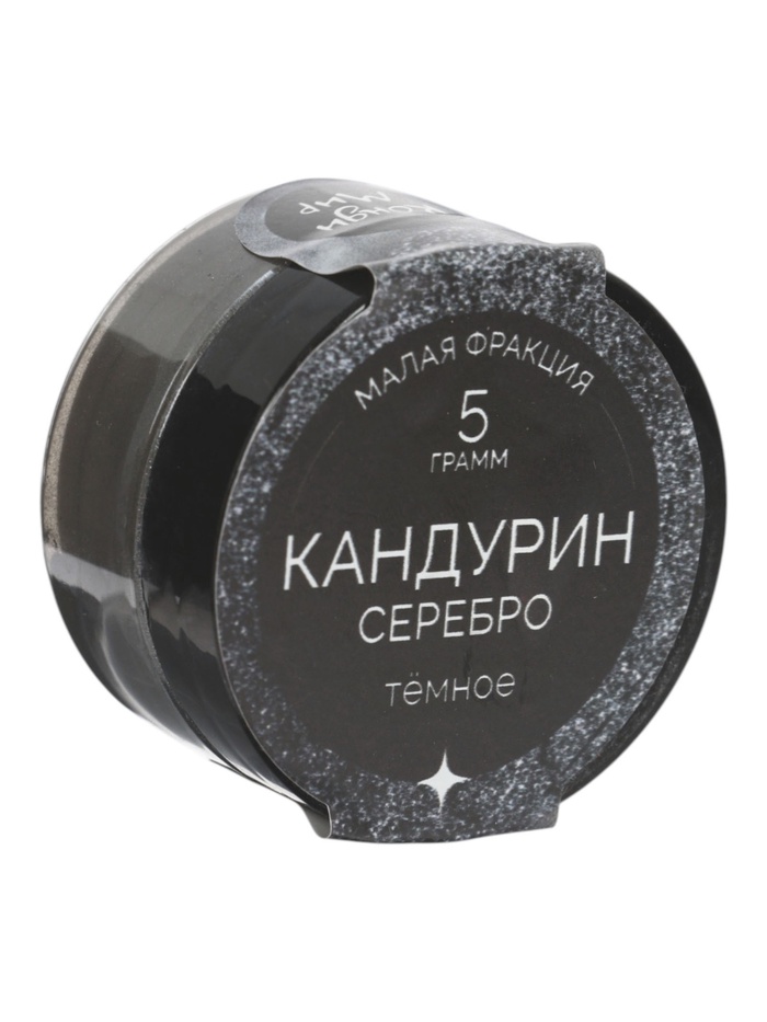 Кандурин серебро темное, малая фракция, пищевой краситель для внешнего декорирования кондитерских изделий, 5 г - Фото 1
