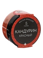 Кандурин красный, малая фракция, пищевой краситель для внешнего декорирования кондитерских изделий, 5 г  (артикул 10948622)  большой выбор товаров оптом и в розницу по низким ценам с доставкой