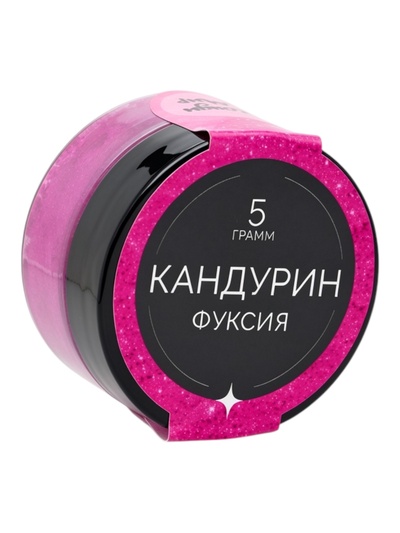 Пищевой краситель кандурин, фуксия, 5 г