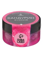 Кандурин фуксия, малая фракция, пищевой краситель для внешнего декорирования кондитерских изделий, 5 г  (артикул 10948623)  большой выбор товаров оптом и в розницу по низким ценам с доставкой