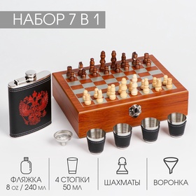 УЦЕНКА Набор 7 в 1: фляжка 8 oz, с гербом, 4 рюмки, воронка, шахматы, 18×24 см 10996654