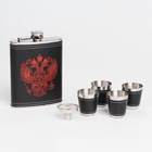 УЦЕНКА Набор 7 в 1: фляжка 8 oz, с гербом, 4 рюмки, воронка, шахматы, 18×24 см - Фото 5