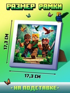 Пазл в рамке «Мир пикселей», 54 детали 10838134