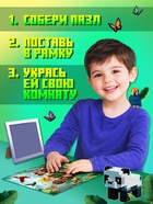 Пазл в рамке «Мир пикселей», 54 детали 10838134