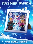 Пазл в рамке, 54 детали - фото 121984642