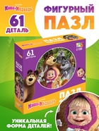 Пазл фигурный «Маша и Медведь», 61 деталь - фото 9020757