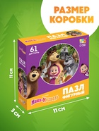Пазл фигурный «Маша и Медведь», 61 деталь - фото 9020760
