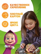 Пазл фигурный «Маша и Медведь», 61 деталь - фото 9020761