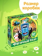 Пазл фигурный «Синий трактор», 61 деталь 10864051