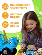 Пазл фигурный «Синий трактор», 61 деталь 10864051