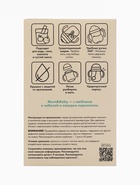 Поильник детский непроливайка с трубочкой M&B, 300 мл. - Фото 13