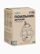 Поильник детский непроливайка с трубочкой M&B, 300 мл. - Фото 10