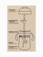 Поильник детский непроливайка с трубочкой M&B, 300 мл. - Фото 11