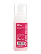 Масло-пенка для рук SB BEAUTY увлажняющее, 150 мл  (артикул 10931495)  большой выбор товаров оптом и в розницу по низким ценам с доставкой