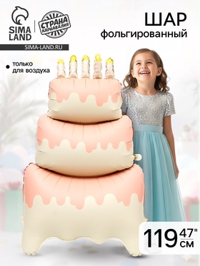 Воздушный шар фольгированный 60