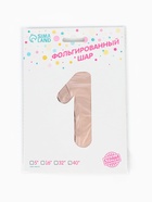 Воздушный шар фольгированный 40" «Цифра 1», нежно - розовый 10947592