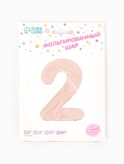 Воздушный шар фольгированный 40" «Цифра 2», нежно - розовый 10947593