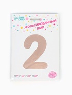 Воздушный шар фольгированный 40" «Цифра 2», нежно - розовый 10947593