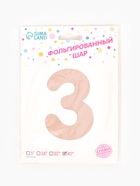 Воздушный шар фольгированный 40" «Цифра 3», нежно - розовый 10947594