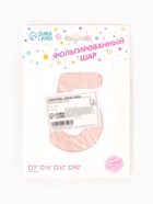 Воздушный шар фольгированный 40" «Цифра 5», нежно - розовый 10947596