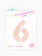 Воздушный шар фольгированный 40" «Цифра 6», нежно - розовый - Фото 5
