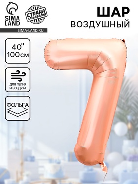 Воздушный шар фольгированный 40