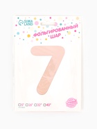 Воздушный шар фольгированный 40" «Цифра 7», нежно - розовый 10947598