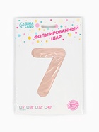Воздушный шар фольгированный 40" «Цифра 7», нежно - розовый 10947598