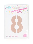 Воздушный шар фольгированный 40" «Цифра 8», нежно - розовый 10947599