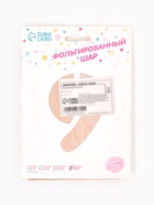 Воздушный шар фольгированный 40" «Цифра 9», нежно - розовый - Фото 5