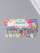 Брелок для ключей на кольце «Породы собак», металл, 5.5×1.5×0.2 см, МИКС - Фото 5