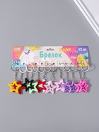 Брелок для ключей на кольце «Яркая звезда», пластик, 4.5×4.7 см, МИКС  (артикул 10962043)  большой выбор товаров оптом и в розницу по низким ценам с доставкой